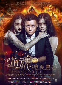 杨幂qvod